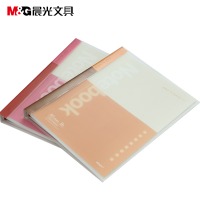 晨光（M&G）APY8C045活页本 B5 60页26孔活页本炫色时尚记事薄办公学习用记事