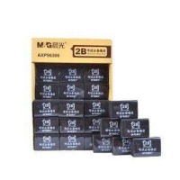 晨光（M&G）AXP96366橡皮商务办公用品2B橡皮擦办学生考试橡皮擦小学生幼儿园 黑色