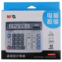 晨光（M&G）晨光标朗计算器 12位大屏幕计算器 桌面办公计算机 多功能计算器 单个装AD