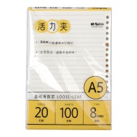 晨光（M&G）晨光A5100 20孔直线活页芯（极简）MPY9H26F 5本装