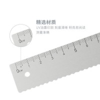 晨光（M&G）金属铝合金套尺四件套直尺15cm带波浪线三角尺量角器组合 2套装 颜色随机A