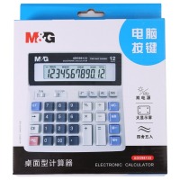 晨光（M&G）文具双电源电脑按键计算器 12位大屏桌面计算机(财务及银行人员适用) 办公用