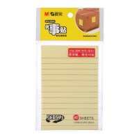 晨光（M&G）YS-67 便签纸 办公学习记事用便利贴 便签本 百事贴 易事贴优事贴  横