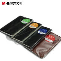 晨光（M&G）晨光A5封套皮本120页(经典办公)APY4J380（2本）