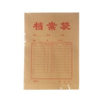 晨光（M&G）晨光高挺度牛皮纸档案袋（4cm）APYRAY75 20个/包