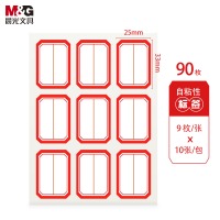 晨光（M&G）YT-11 不干胶标签贴纸 9枚X10红框自粘性标签贴纸 便利便签条 百事贴