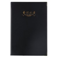 晨光（M&G）文具B5/100张办公记事本 笔记本子 黑色会议记录本皮面本 皮革本商务本日