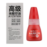 晨光(M&G)文具10ml红色财务光敏印油 办公印章印台专用印油 3瓶装AYZ97509