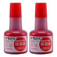 晨光（M&G）晨光高级快干清洁印泥油(红)AYZ97511A 5个装