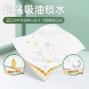 心相印 厨房用纸厨房抽纸 吸油 吸水 厨房专用纸巾2层60抽 9包