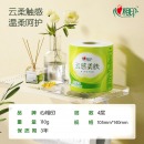 心相印卷纸 云感柔肤 4层110g*30卷卫生纸巾（整箱销售）
