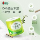 心相印卷纸 云感柔肤 4层110g*30卷卫生纸巾（整箱销售）