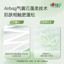心相印卷纸 云感柔肤 4层110g*30卷卫生纸巾（整箱销售）