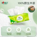 心相印抽纸 云感柔肤 真M码3层88抽*16包 纸巾