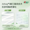 心相印抽纸 云感柔肤 真M码3层88抽*16包 纸巾