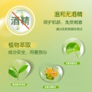 心相印湿巾 卫生99.9%杀菌湿巾超迷你便携7片8包3提婴儿可用