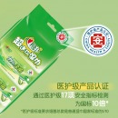心相印湿巾 卫生99.9%杀菌湿巾超迷你便携7片8包3提婴儿可用