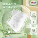 心相印 茶语丝享系列抽纸家用面巾纸擦手纸餐巾卫生纸纸抽20包110抽三层塑料纸面巾 DT15110