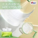 心相印 茶语丝享系列抽纸家用面巾纸擦手纸餐巾卫生纸纸抽20包110抽三层塑料纸面巾 DT15110