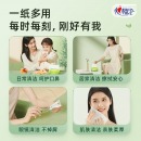 心相印 茶语丝享系列抽纸家用面巾纸擦手纸餐巾卫生纸纸抽20包110抽三层塑料纸面巾 DT15110