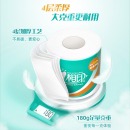 心相印卷纸特柔系列4层180克27卷整箱卫生纸有芯卷筒纸厕纸