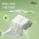 心相印抽纸 云感柔肤 真M码3层88抽*16包 纸巾（整箱销售）