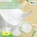 心相印抽纸 茶语丝享加大M码3层150抽*24包纸巾