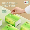 心相印抽纸 茶语丝享加大M码3层150抽*24包纸巾