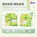 心相印抽纸 茶语丝享加大M码3层150抽*24包纸巾