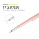 晨光（M&G）文具高档优品系列 EF金属笔尖 3倍高密度笔杆 可换墨囊钢笔 送礼精品 颜色随机 单支装 AFPU0701