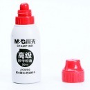 晨光(M&G)文具50ml高级秒干红色印油 财务专用耐光耐水印泥油 2瓶装AYZ97510