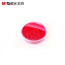 晨光（M&G）文具80mm红色快干透明印台圆形财务专用印泥印台 原子印油印台 4个装AYZ97512