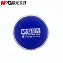 晨光（M&G）文具蓝色快干透明印台 圆形财务专用印泥印台 油性印油印台 4个装AYZ97512
