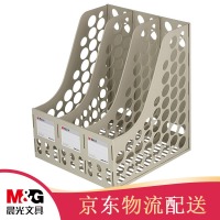 晨光（M&G）文具灰色三联办公文件框 加厚文件架文件筐 资料整理收纳文件栏 单个装ADM9