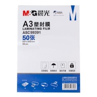 晨光（M&G）文具A3/50张透明高清塑封膜 80mic过塑膜 护卡膜 307*430mm