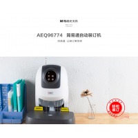 晨光（M&G）7号碱性于儿童玩具/血压计/血糖仪/挂钟/键盘/遥控器电视空调键盘鼠标电池（