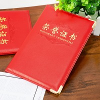 晨光（M&G）办公会议颁奖尊爵PU荣誉证书8K  ASC99311 单本装含芯 255mm