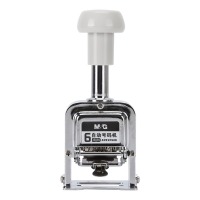 晨光（M&G）晨光6位自动号码机AYZ97529 1个