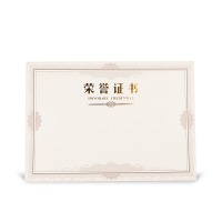 晨光（M&G）会议颁奖ASC99325荣誉证书内芯 6K证书内芯 荣誉证书绒面PU皮面特种
