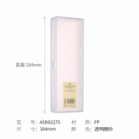 晨光（M&G）本味系列文具盒 白色小号/5个装ASB92275