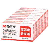 晨光（M&G）文具12#订书钉 高强度易穿透订书针 办公用品 1000枚/盒 10盒装AB