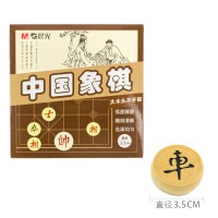 晨光（M&G）APK99919 中国象棋实木象棋小学生套装象棋棋盘家用休闲棋防裂 直径3.