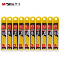 晨光（M&G） 美工刀金属手工刀工具刀壁纸裁纸刀办公用品颜色随机 大号美工刀片18mm 1