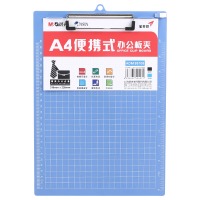 晨光（M&G）文具A4蓝色便携竖式书写板夹 单个装ADM95106