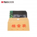 晨光（M&G）APYRA61000 加厚A4牛皮纸档案袋 投标文件袋资料袋收纳袋 （原浆牛皮纸） 厚度0.3mm 20个装