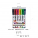 晨光（M&G）AWMY2301 8色易擦彩色白板笔儿童绘画涂鸦记号笔 易擦会议笔 便携易擦彩色可擦白板笔 单盒装