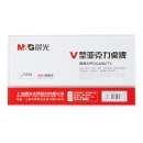 晨光（M&G）商务V型会议桌牌180*100mm 会议桌牌席位卡 座位牌广告展示牌 ASC99352 单个装