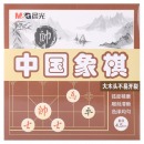 晨光（M&G）APK99921 中国象棋实木象棋小学生套装象棋棋盘家用休闲棋防裂 直径4.5cm 单副装