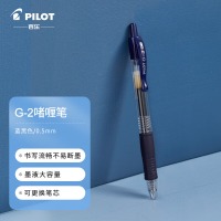 百乐(PILOT) BL-G2-5-BB G-2啫喱笔子弹头按动中性笔签字笔 学生考试成人