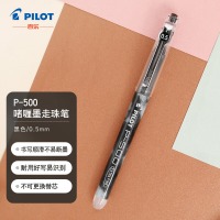 百乐(PILOT) BL-P50-B 针管中性笔 顺滑签字笔 考试财务用  0.5mm 黑